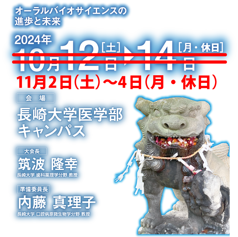 241102
